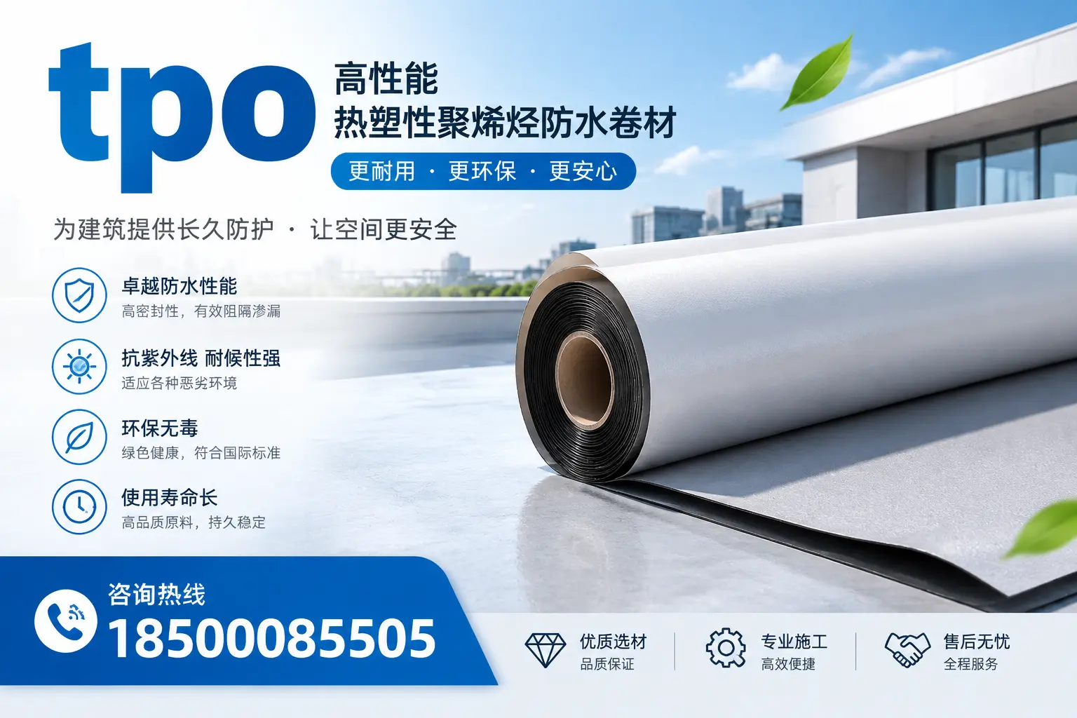 tpo产品质量评估标准,资阳企业需掌握的关键要点